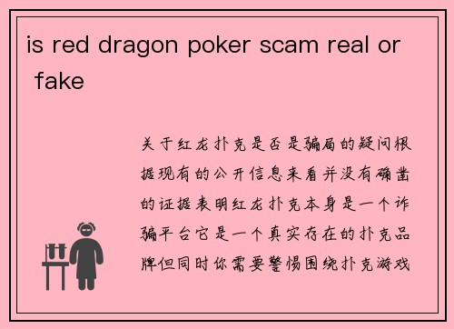 is red dragon poker scam real or fake